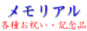 �L�O�i�E�M�t�g